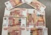 Минтруд РФ переведет более 1,5 млрд рублей для поддержки бизнеса трех областей